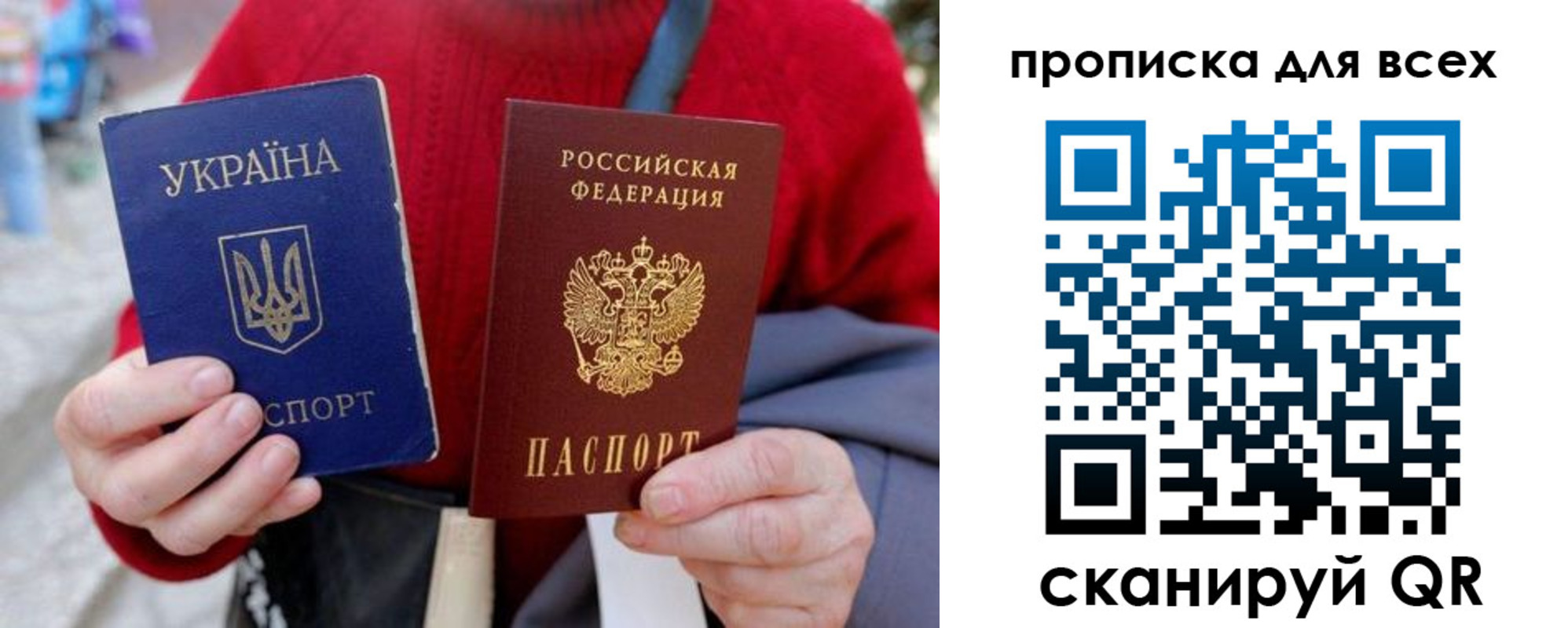 прописка поиск в Микуни
