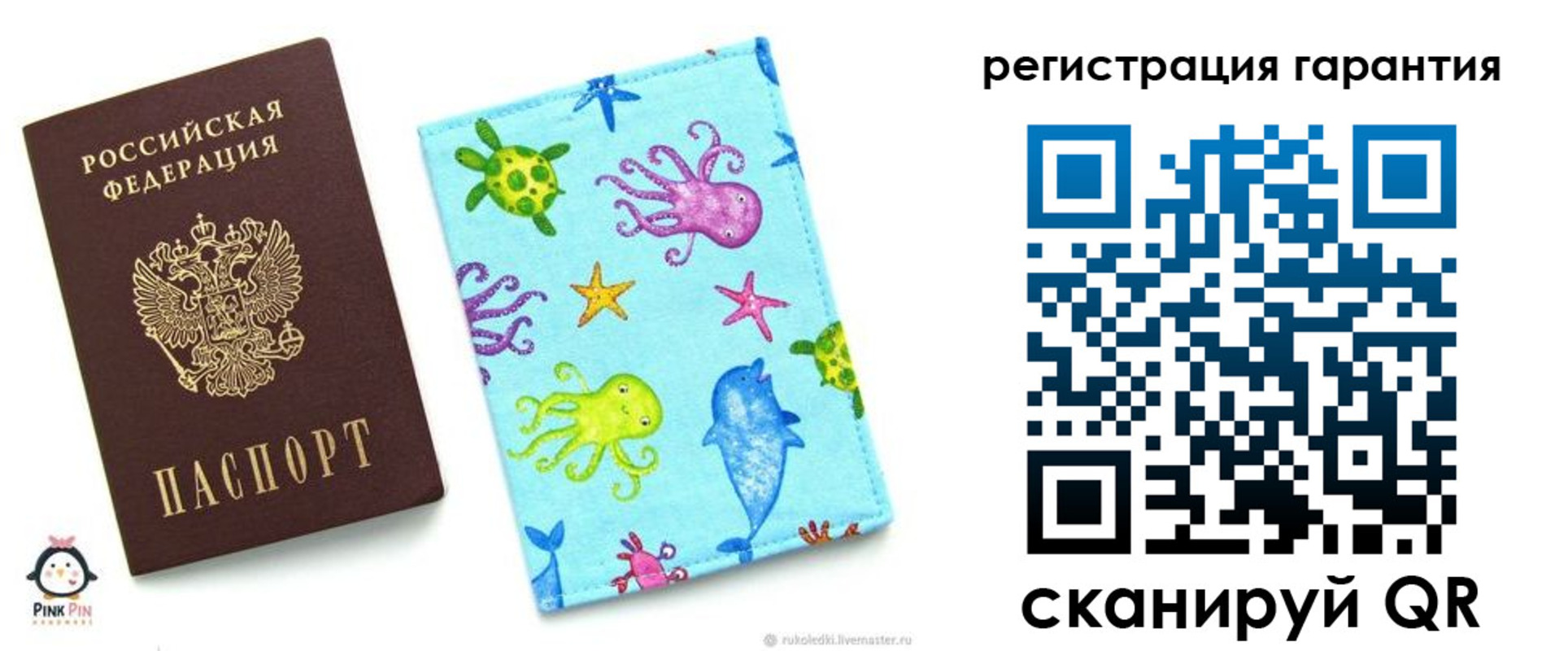 где прописаться в Микуни