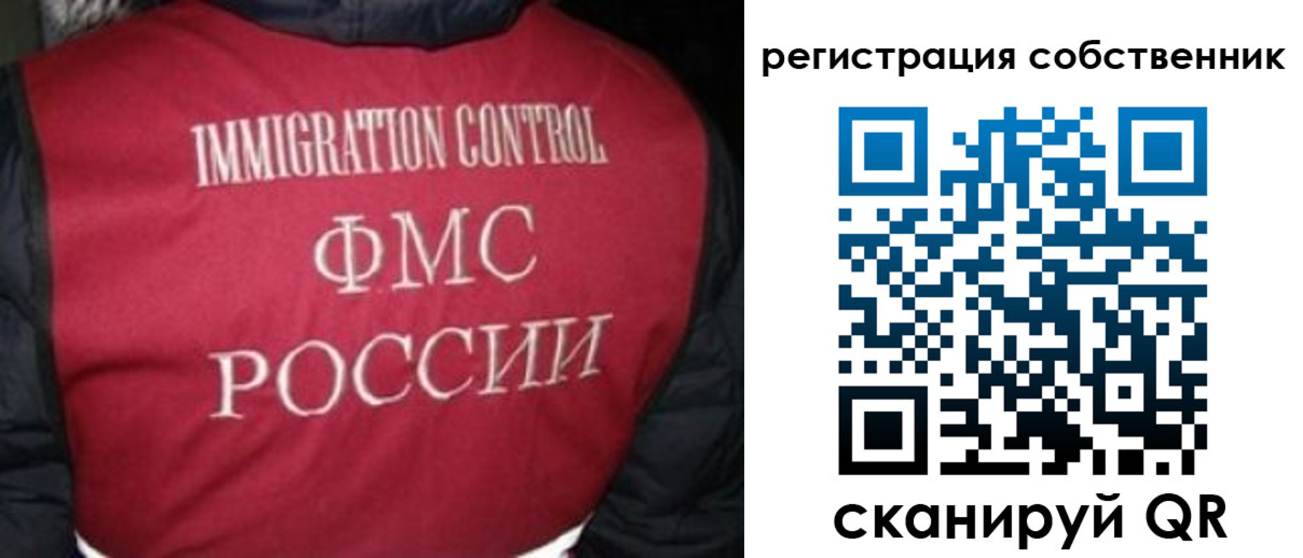 прописка гарантия в Микуни