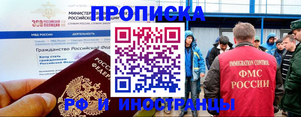 регистрация в Микуни