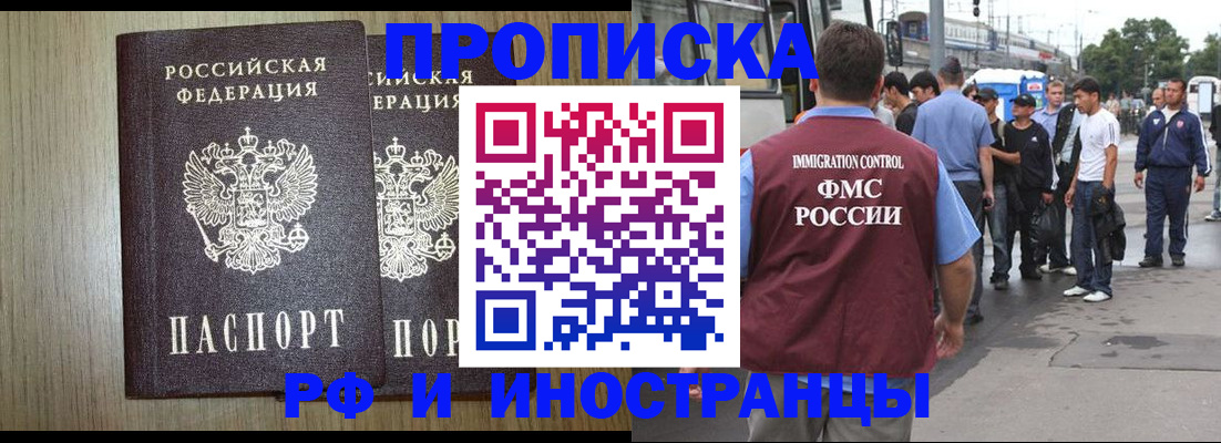 регистрация в Микуни